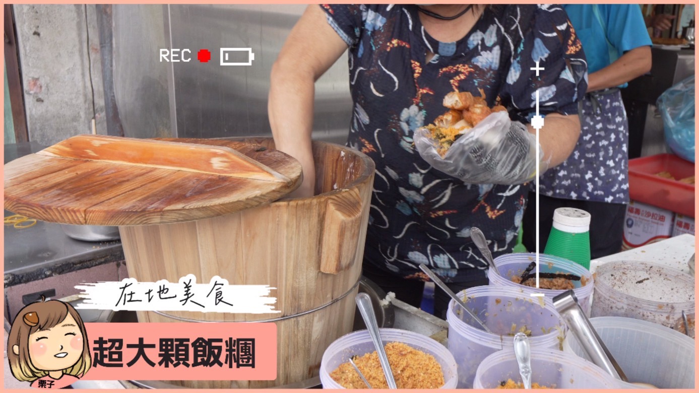 堪比千元鈔票大的飯糰！台中南區超值早餐，早點王飯糰。