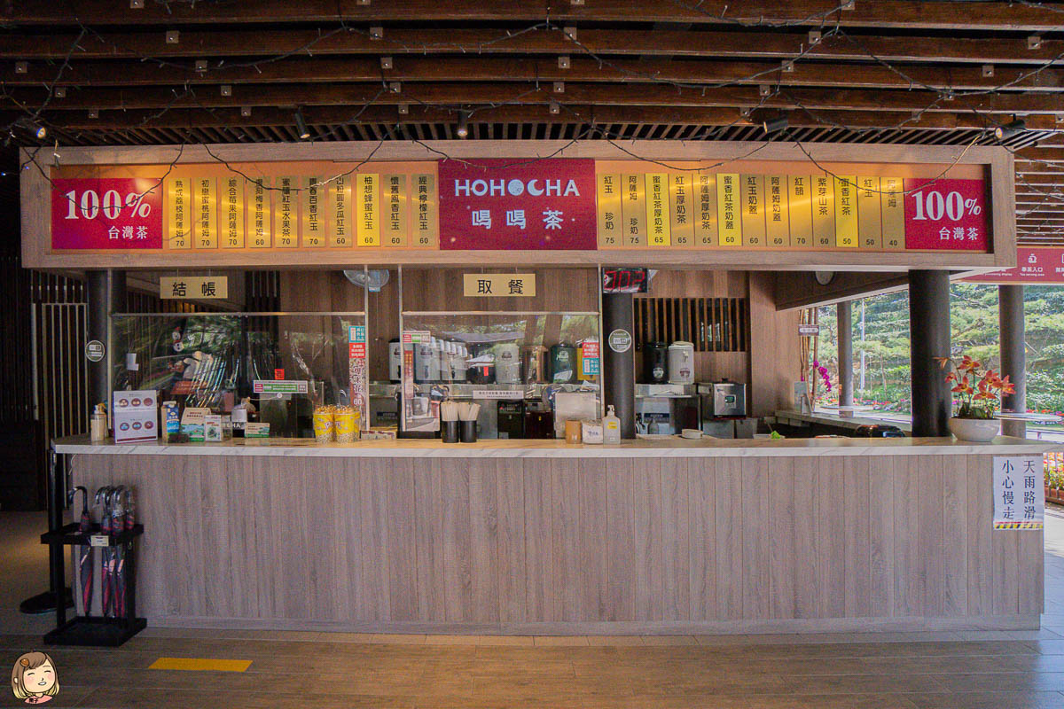 南投魚池鄉景點 HOHOCHA喝喝茶，結合茶葉製成展示及美味休閒的景點，入場費可抵消費，還能免費品嚐茶葉蛋、喝茶吃餅乾。