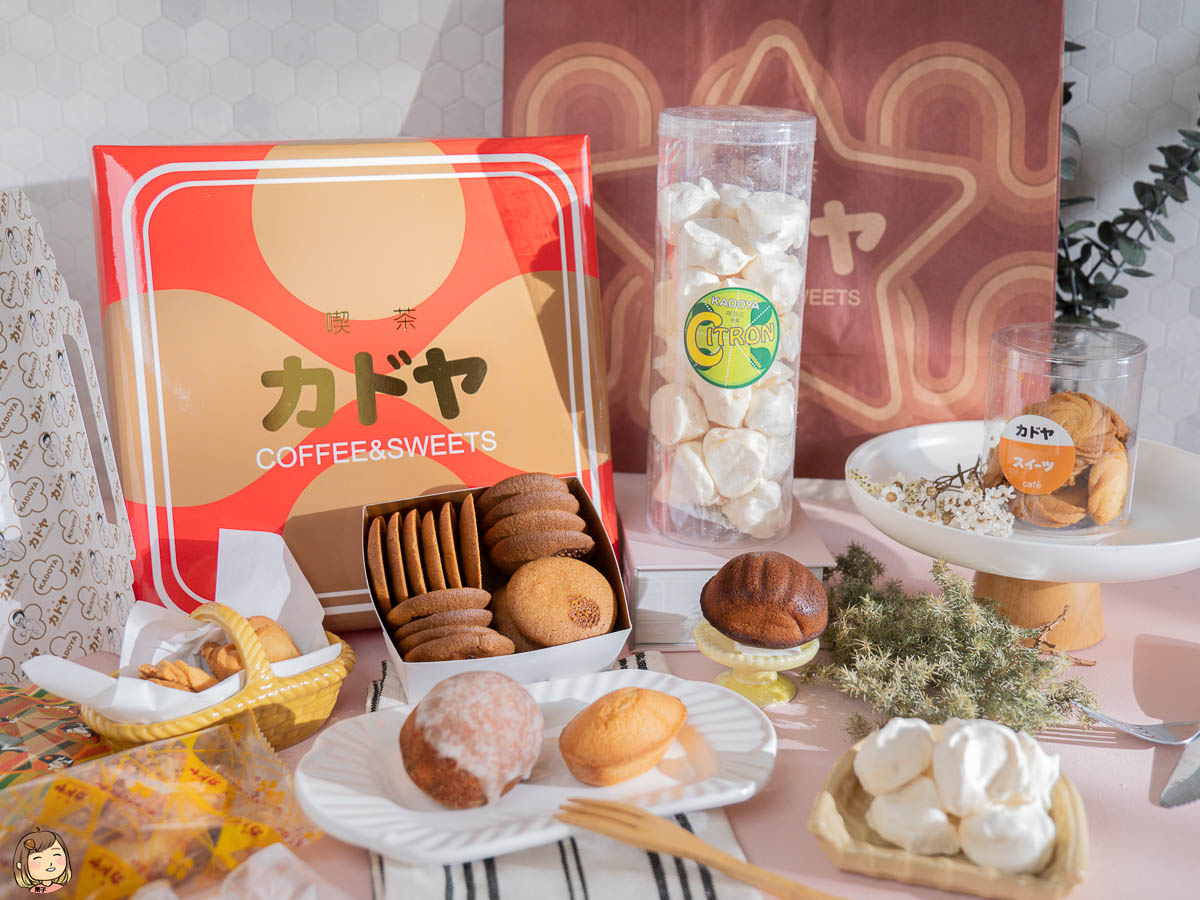 台南伴手禮推薦，台南超人氣洋菓子甜點，台南日式復古洋菓子店-KADOYA喫茶店