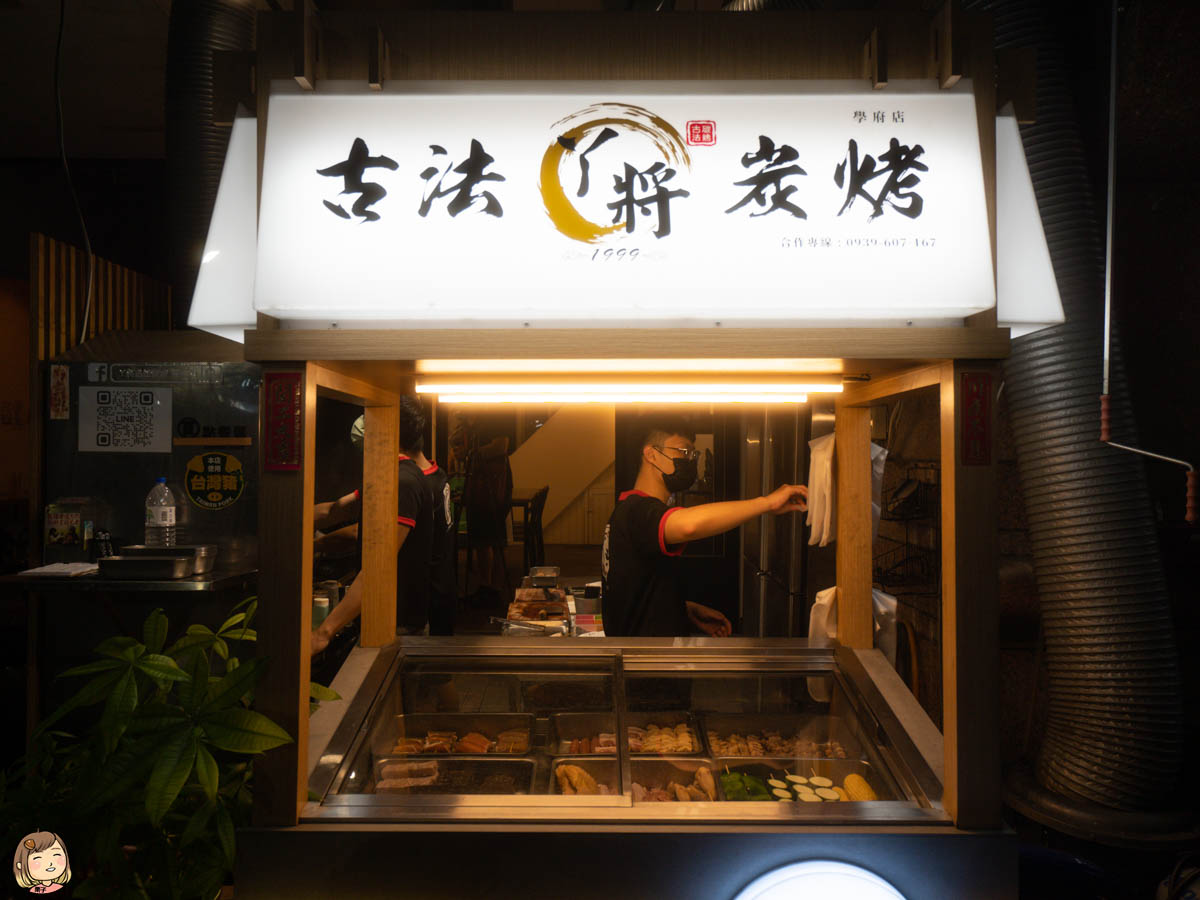 台中南區宵夜美食，丫將古法碳烤學府店，有內用區也可外帶，生意蠻好的建議電話或line訂餐唷。