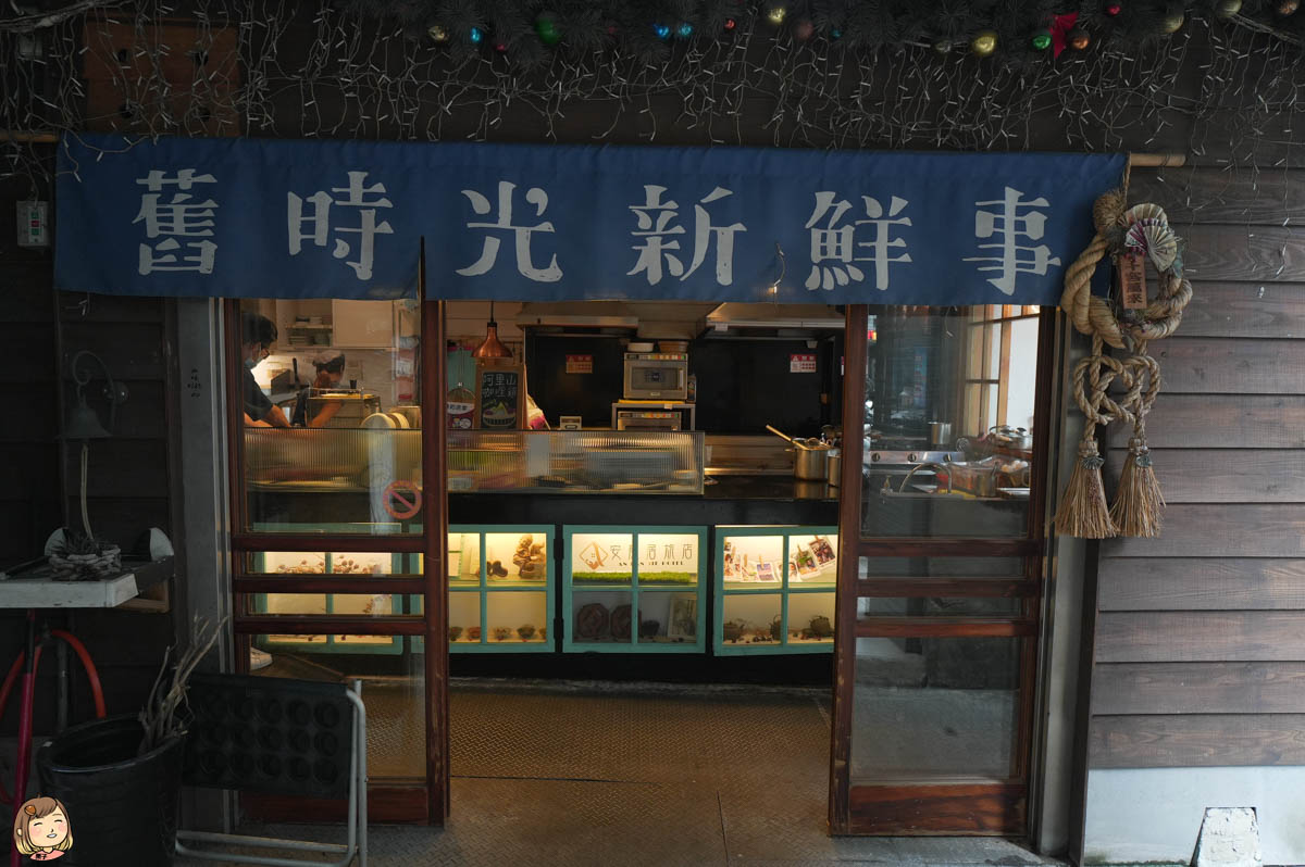嘉義火車站美食推薦，舊時光新鮮事－咖哩專賣，濃郁咖哩搭配舊日式建築，好拍、好吃，還可以到周邊逛逛唷。