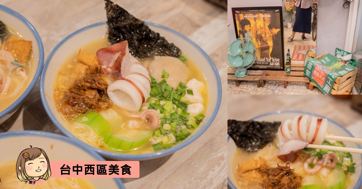 台中西區美食推薦『澎發號』只有平日晚上時段有營業，人潮滿滿想吃還得等位置唷！