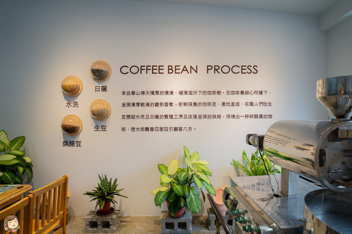 雲林古坑咖啡推薦，莿桐花台灣精品咖啡，嚴選使用在台灣咖啡豆，獲獎咖啡豆搭配虹吸式煮法，咖啡香醇濃郁。