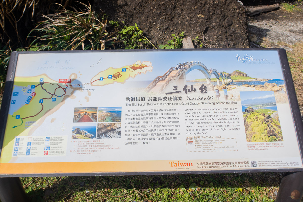 台東之旅-三仙台跨海步橋預計封閉至2025年進行整修，曾經的旅遊照，只能成為回憶了~
