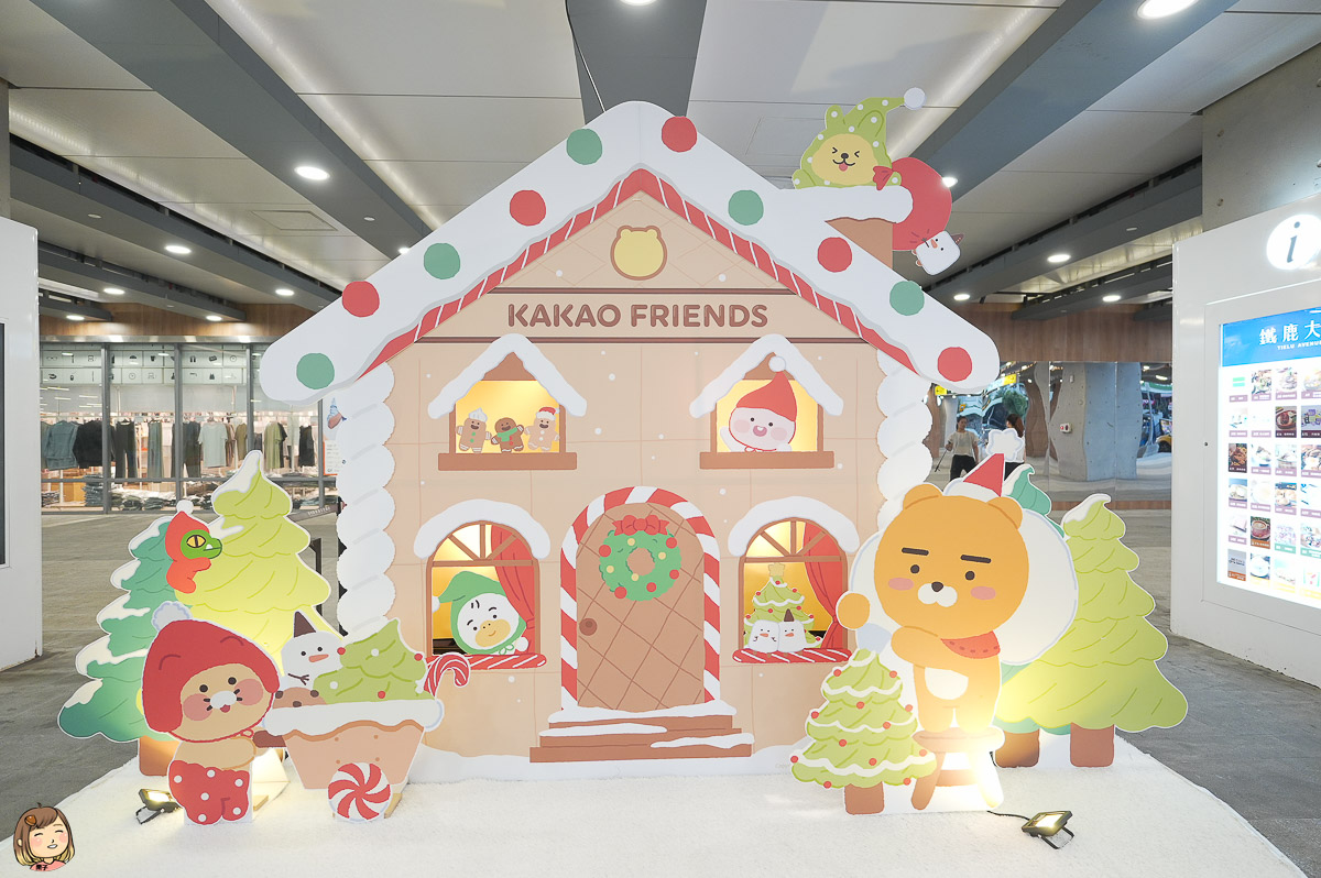 台中火車站KAKAO FRIENDS 可愛的周邊店，還有好多拍照打卡區，台中火車站繞一圈好多可愛的地方，你們都去拍了嗎～