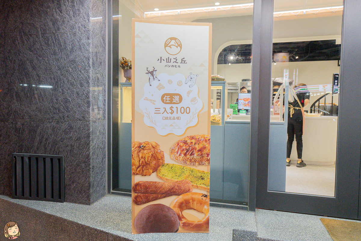 台中南區麵包店，小清新風格麵包店小山之丘，任選三入100元，小小店面超多客人。