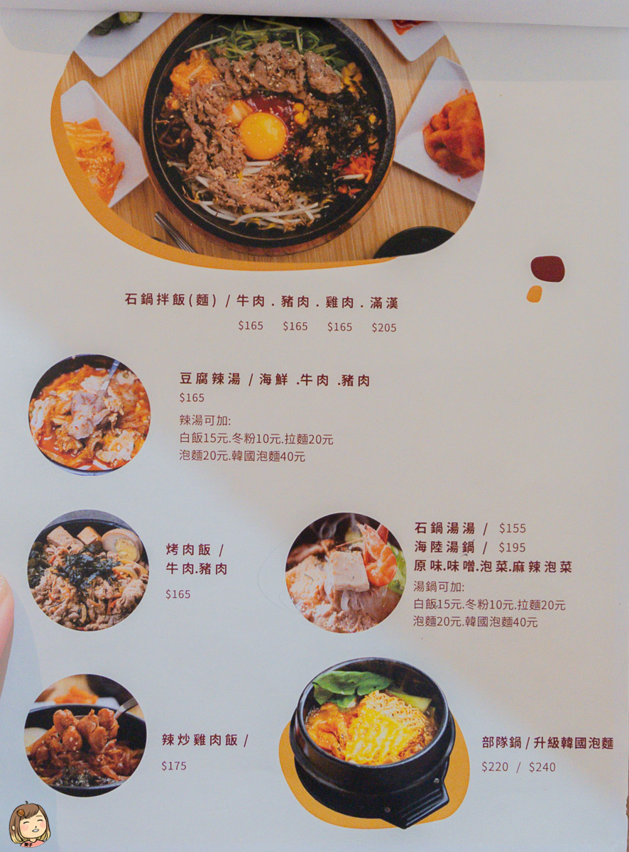 台中韓式料理推薦石全石美，平價韓式料理平日人潮不斷，必點超人氣海鮮煎餅超Q超好吃。