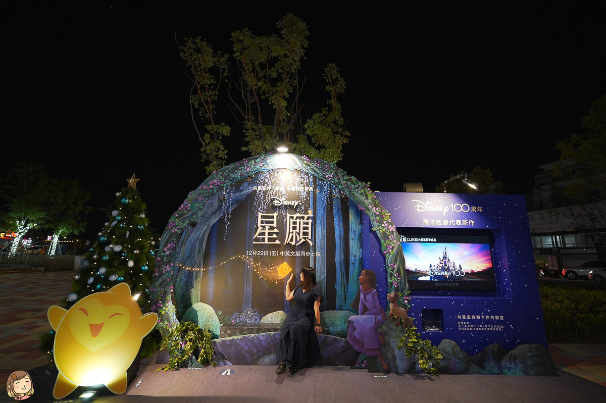 LaLaport台中店，迪士尼100周年主題燈飾造景活動開跑囉～聖誕燈飾到2024/2/29。