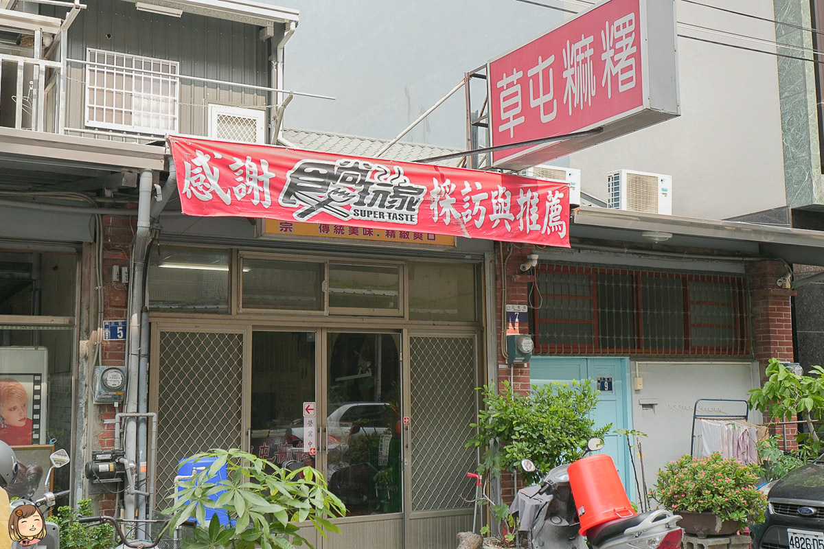 台中第三市場草屯麻糬，台中南區草屯麻糬，軟Q香甜，在地人推薦巷弄美食。