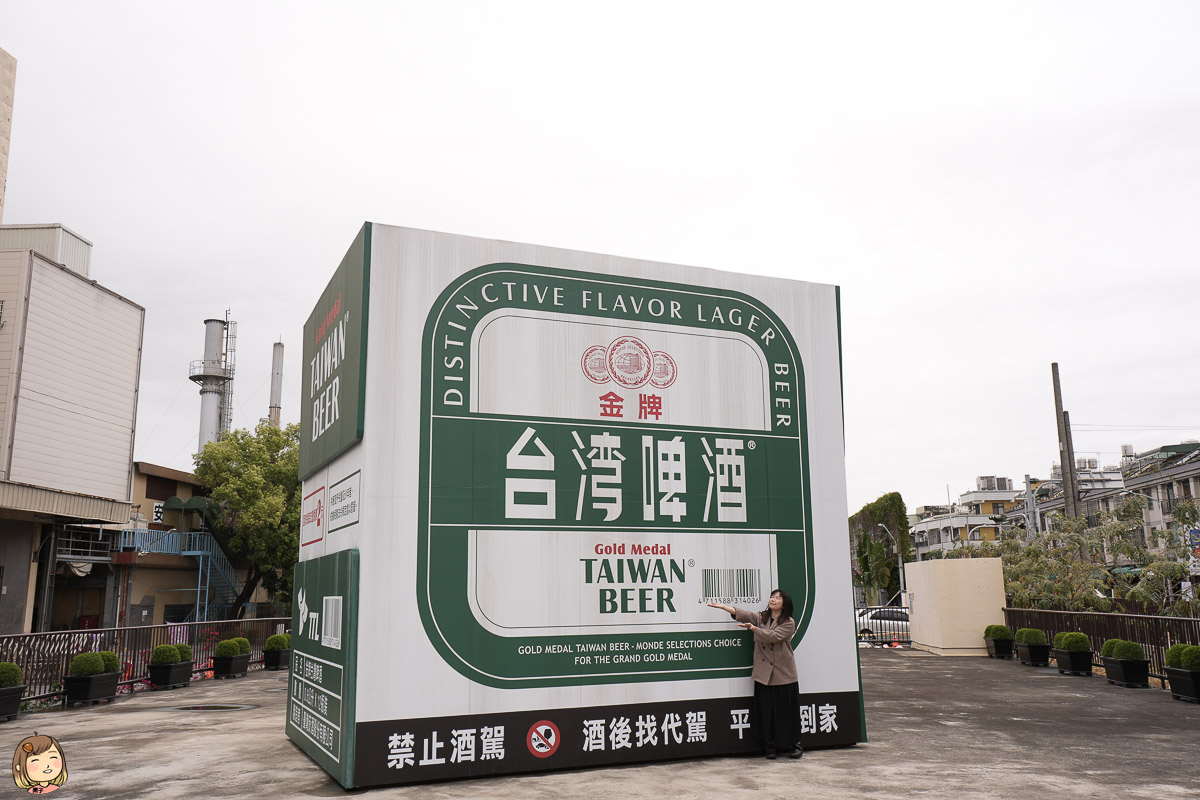台中烏日啤酒工廠，史上逛最快的觀光工廠。