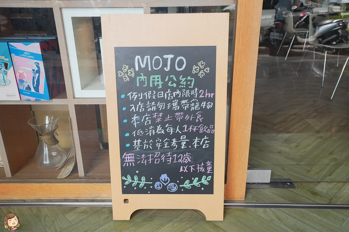 台中西區咖啡廳Retro Mojo Coffee，美術館旁咖啡廳人氣咖啡廳。