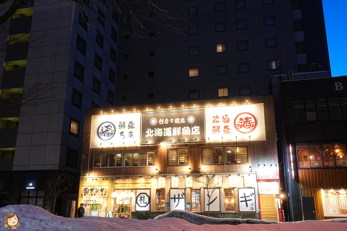 北海道札幌飯店推薦-MYSTAYS札幌站北口酒店，步行5分鐘即可到車站。