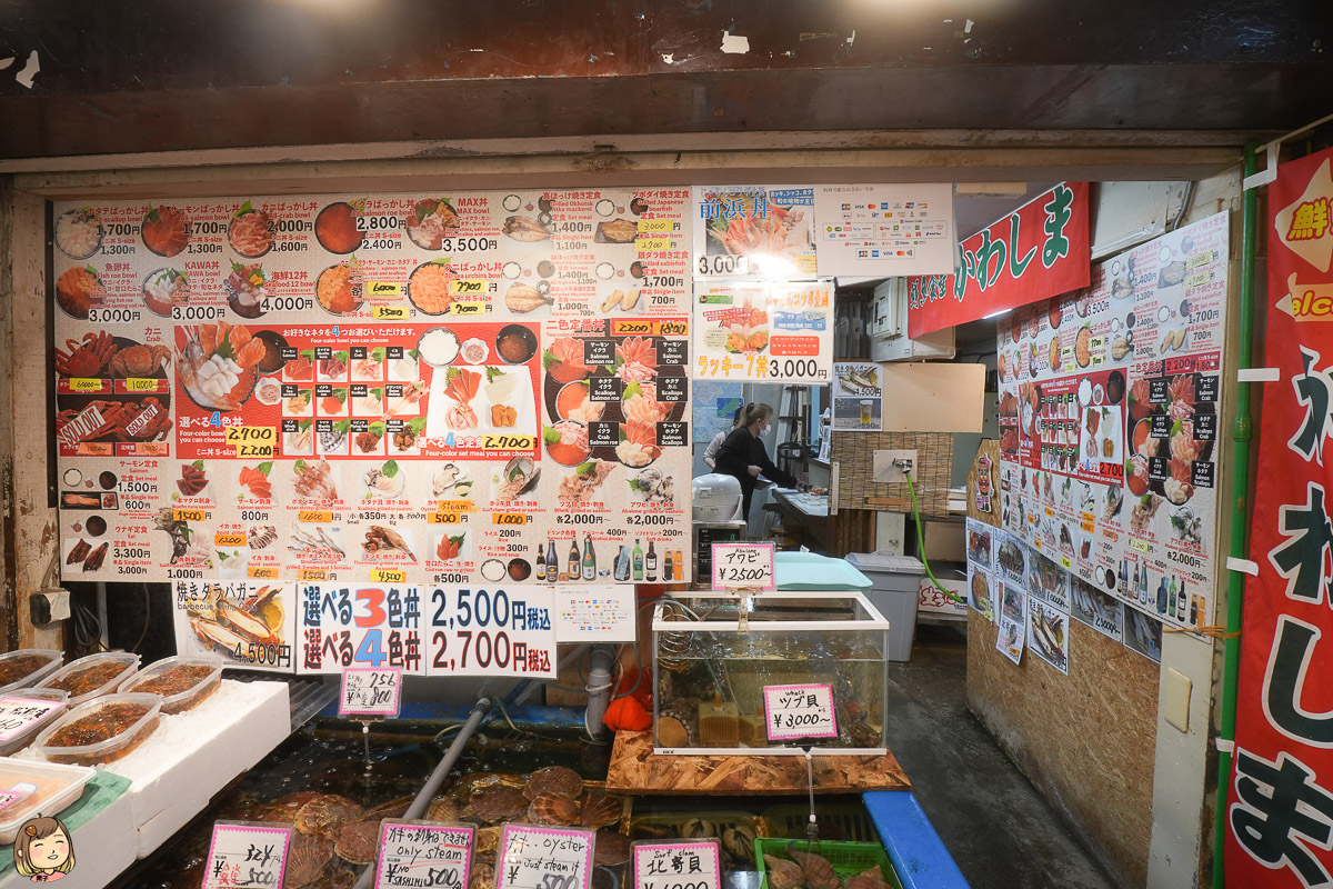 北海道小樽美食推薦『三角市場』新鮮魚貨，現點現吃！