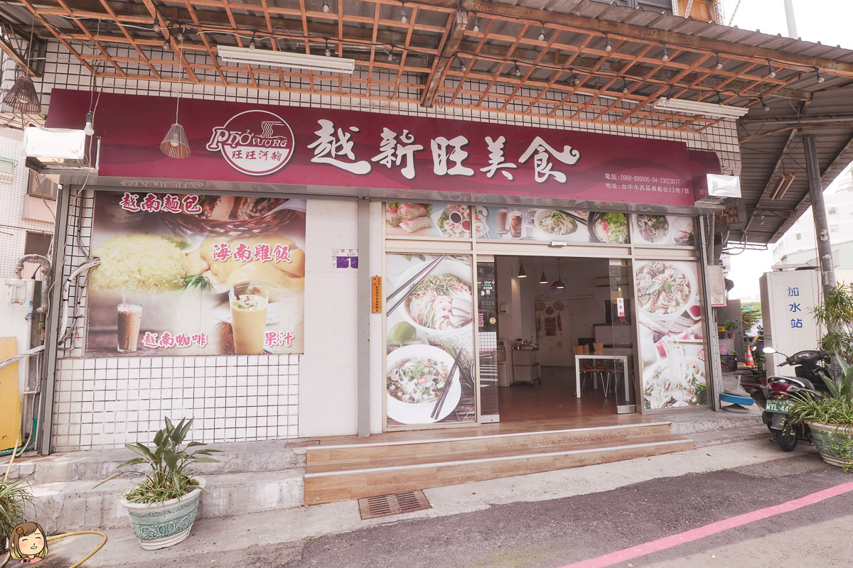台中西區模範街美食，一次分享3家不同風格的餐廳，跟朋友約吃台中美食之旅吧！