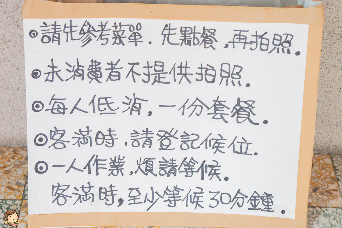 台中中區美食-欣欣乾洗廠/欣欣福利社-復古氛圍餐點好吃，只是建議早點來唷。