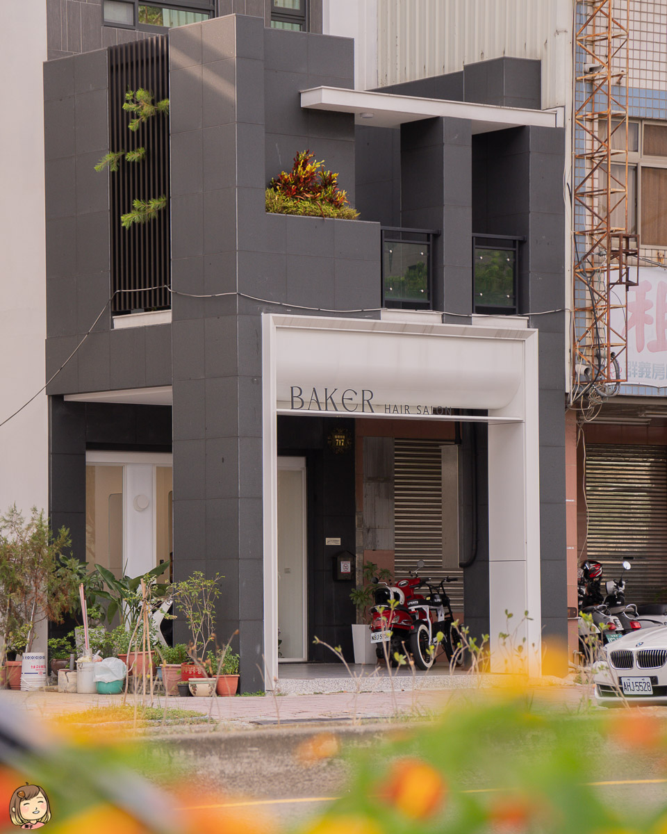 豐原染髮推薦 BAKER Hair Salon，價格公開透明，全預約制，台中豐原染髮推薦。