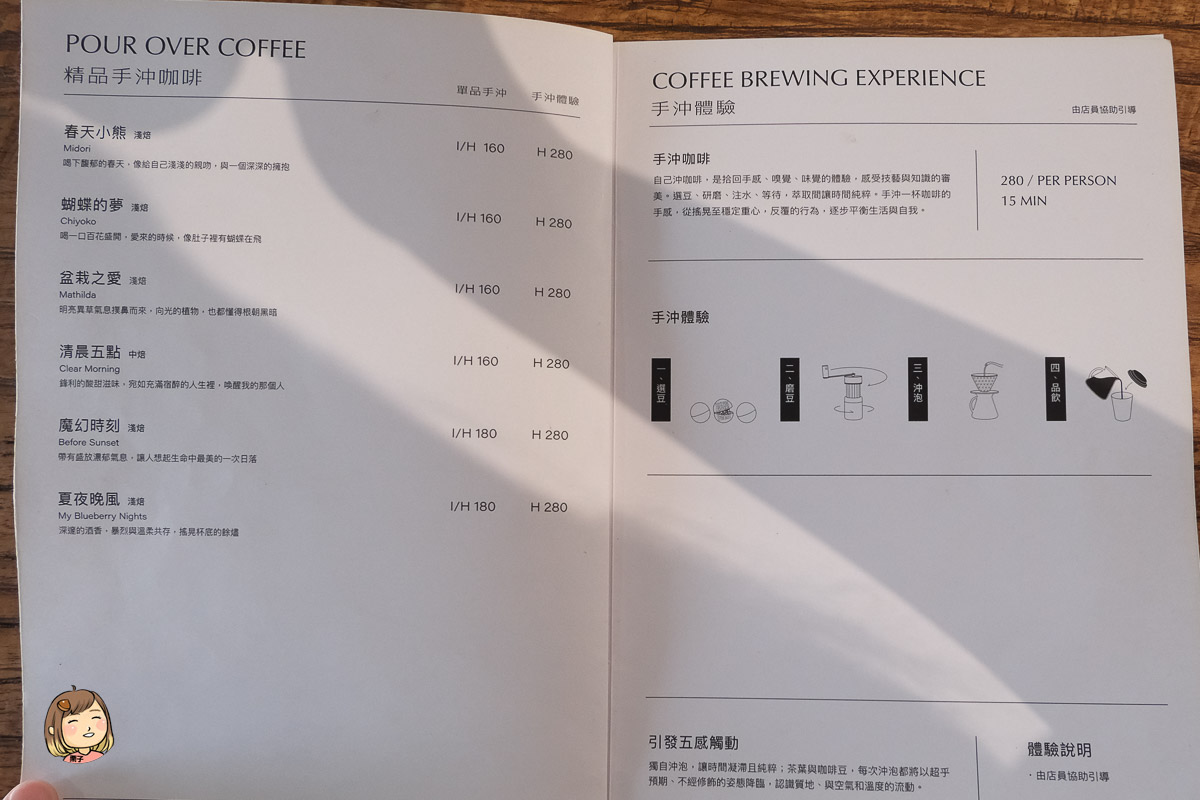 台中西區｜留白計畫 blank plan，找回片刻寧靜的藝文空間，台中咖啡廳、下午茶推薦