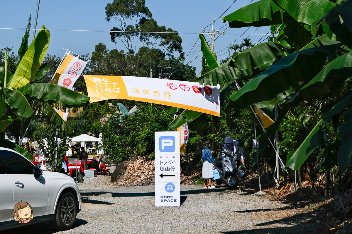 南投集集必訪！jijibanana集元果觀光工廠，探索香蕉王國的秘密，南投集集香蕉專家