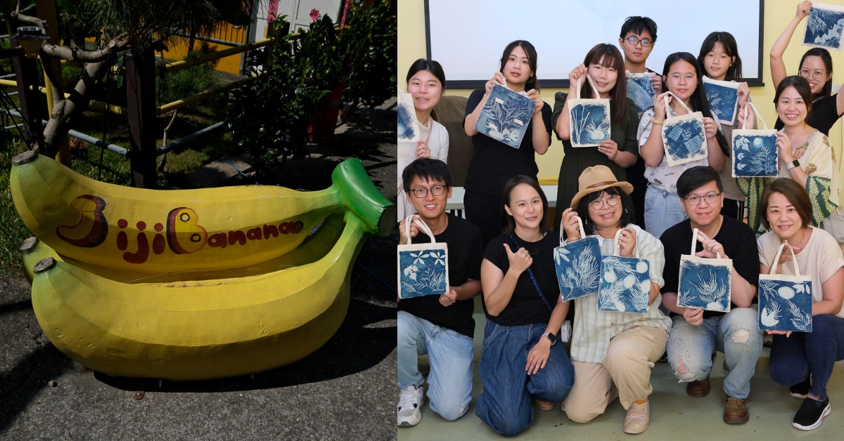 南投集集必訪！jijibanana集元果觀光工廠，探索香蕉王國的秘密，南投集集香蕉專家