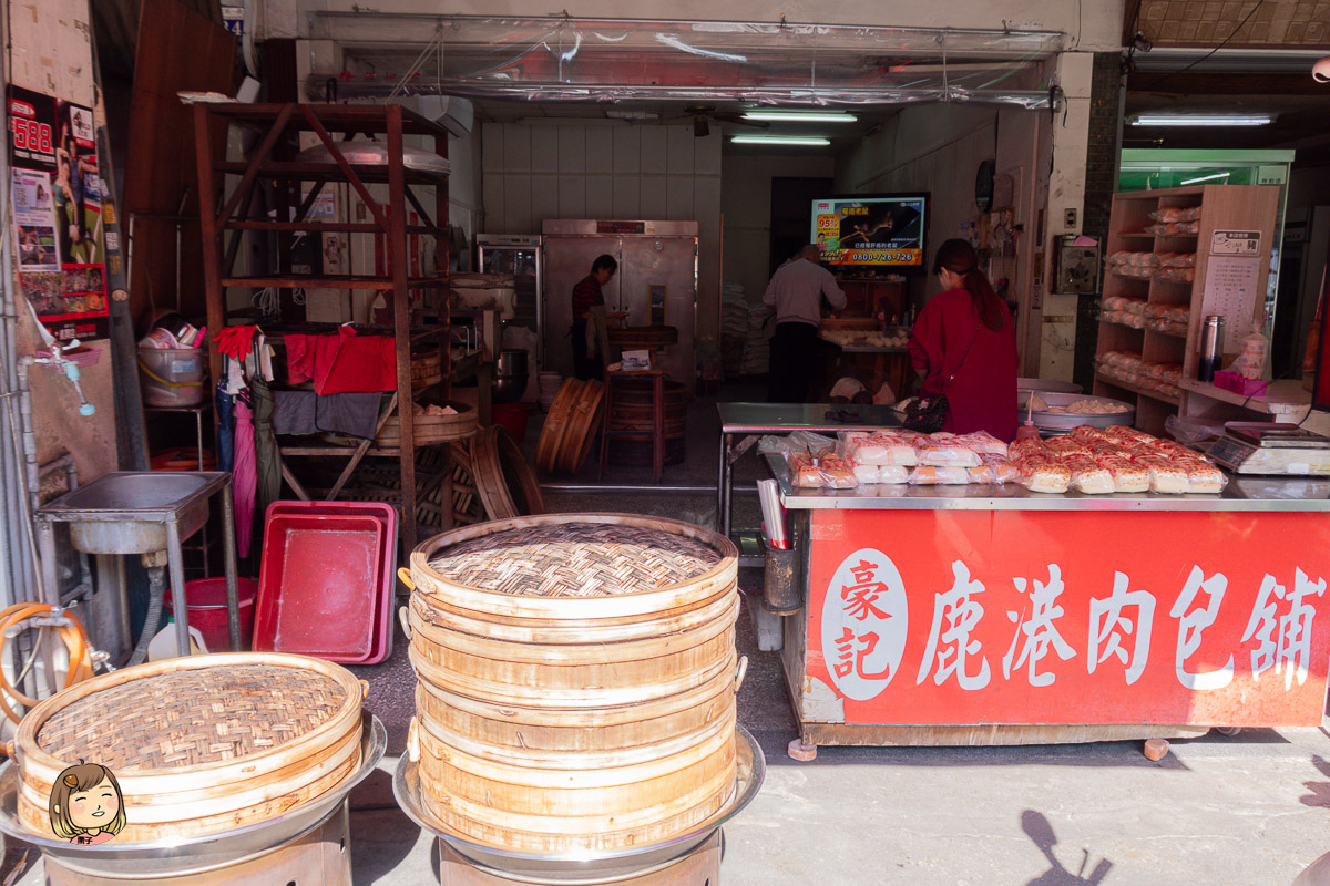 台中西區豪記鹿港肉包鋪，油脂豐富肉質鮮嫩好吃，相見恨晚的包子鋪。