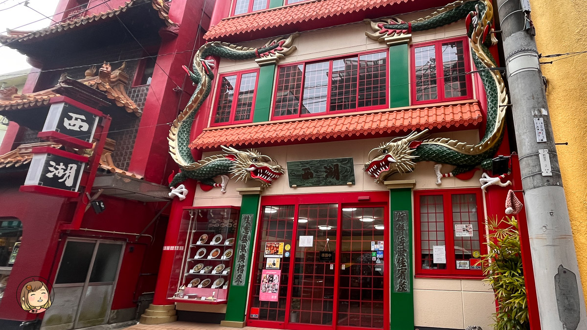 麗星郵輪探索星號-日本長崎上岸遊-新地中華街之旅