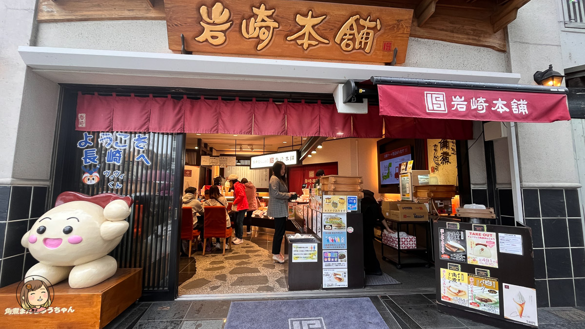 麗星郵輪探索星號-日本長崎上岸遊-新地中華街之旅