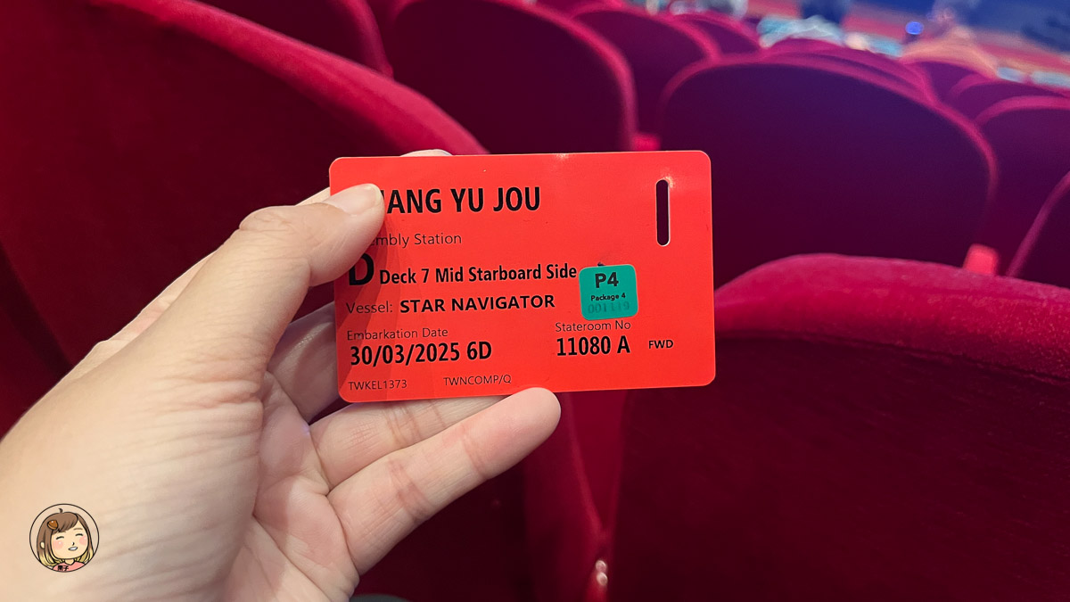 麗星郵輪酒精攻略,啤酒套餐、酒類暢飲方案全解析! 麗星郵輪酒精攻略,啤酒套餐、酒類暢飲方案全解析!