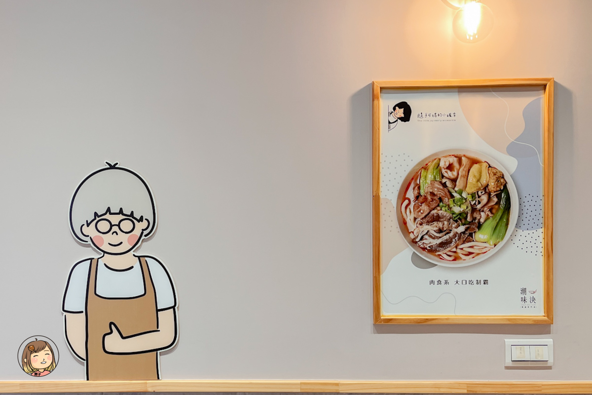潮味決|湯滷專門店,麻辣乾滷配冷泡茶,一碗有溫度的日常滷味 潮味決|湯滷專門店,麻辣乾滷配冷泡茶,一碗有溫度的日常滷味