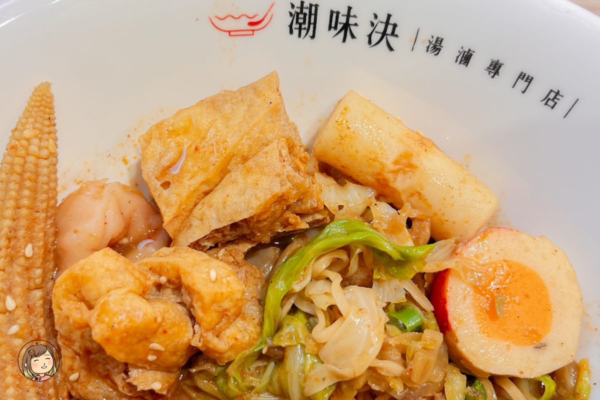 潮味決|湯滷專門店,麻辣乾滷配冷泡茶,一碗有溫度的日常滷味 潮味決|湯滷專門店,麻辣乾滷配冷泡茶,一碗有溫度的日常滷味