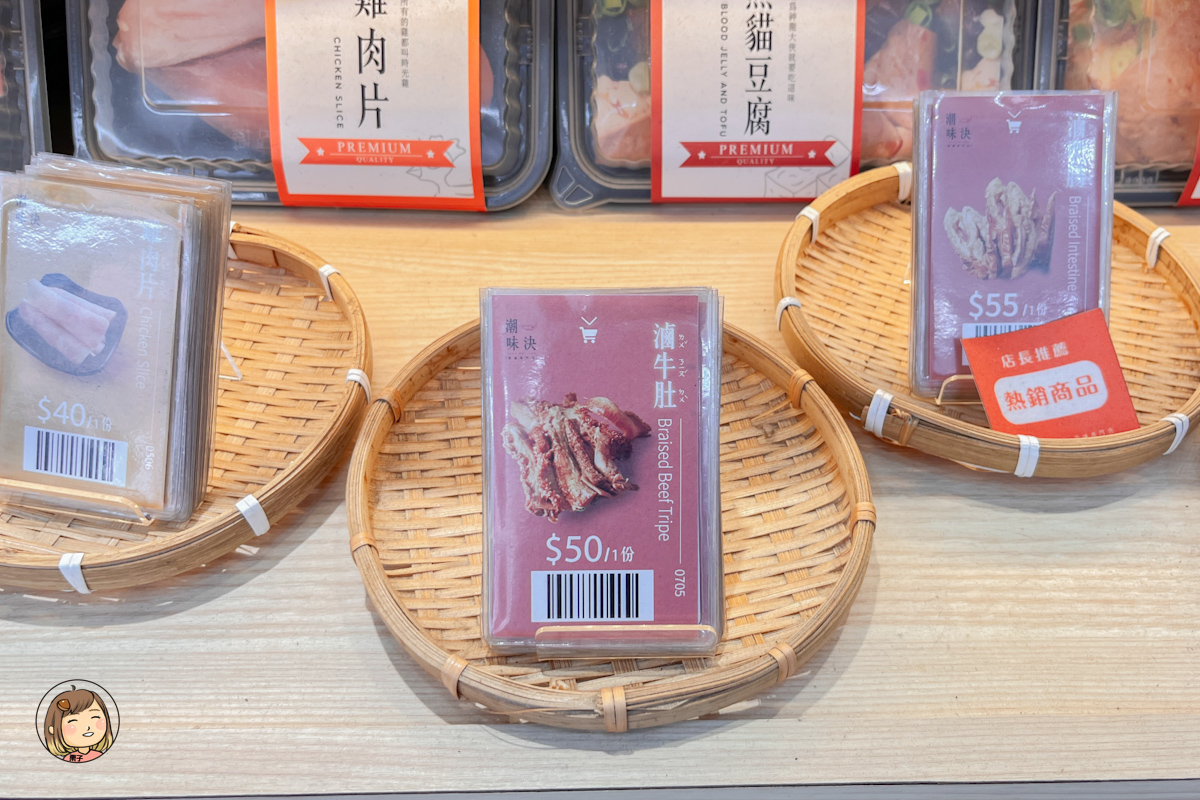 潮味決|湯滷專門店,麻辣乾滷配冷泡茶,一碗有溫度的日常滷味 潮味決|湯滷專門店,麻辣乾滷配冷泡茶,一碗有溫度的日常滷味