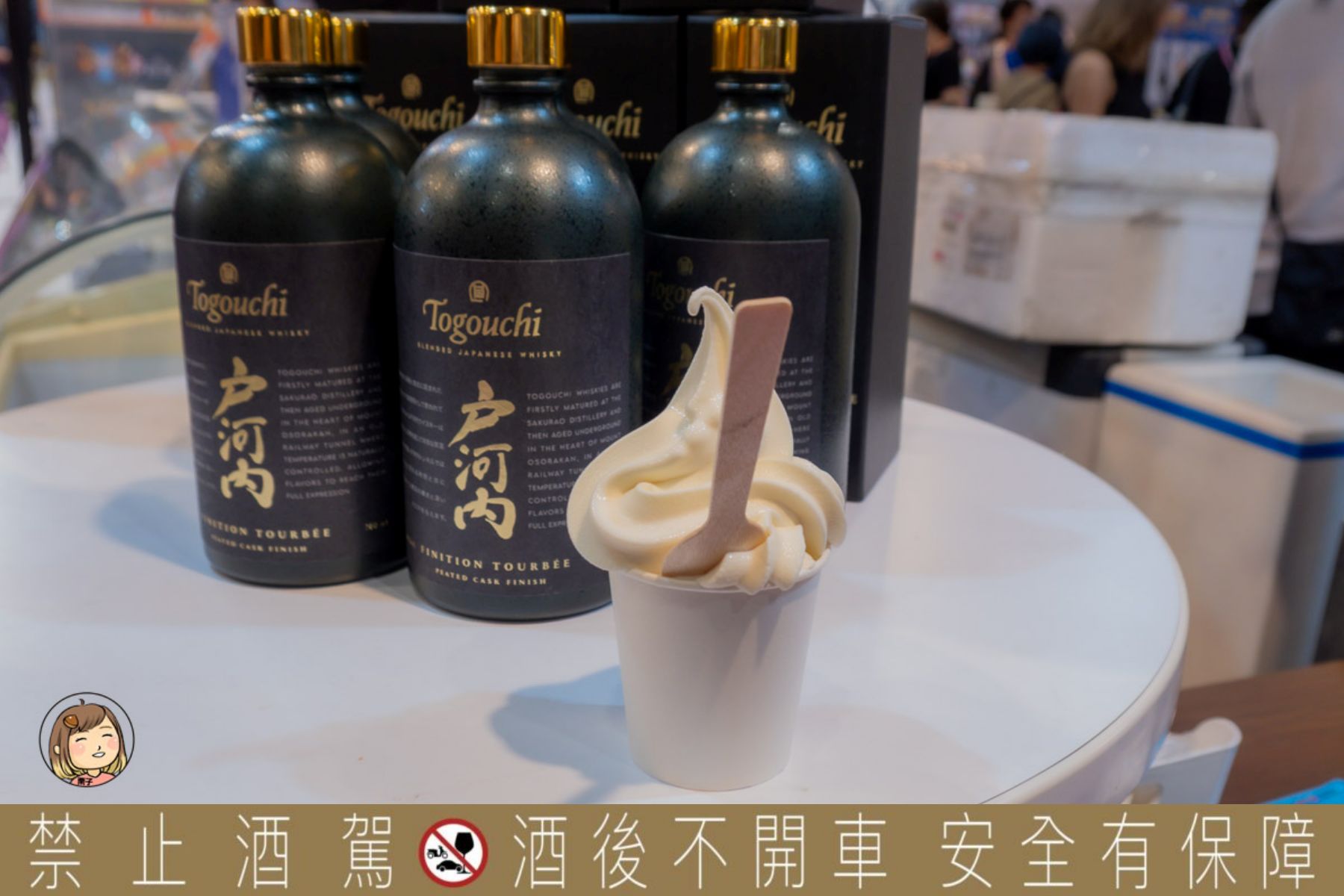 2025台北酒展心得分享|威士忌、葡萄酒、清酒一次喝好喝滿!展場亮點+活動回顧 2025台北酒展心得分享|威士忌、葡萄酒、清酒一次喝好喝滿!展場亮點+活動回顧