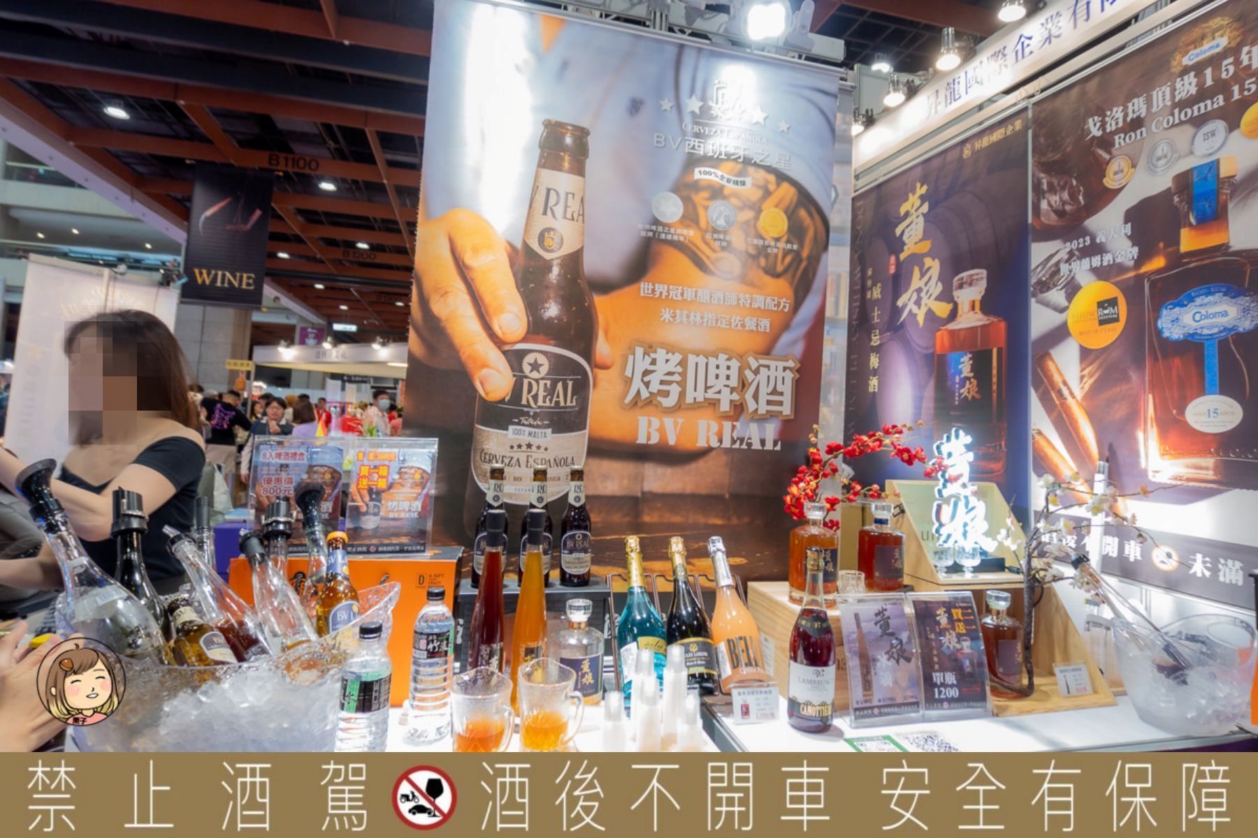 2025台北酒展心得分享|威士忌、葡萄酒、清酒一次喝好喝滿!展場亮點+活動回顧 2025台北酒展心得分享|威士忌、葡萄酒、清酒一次喝好喝滿!展場亮點+活動回顧