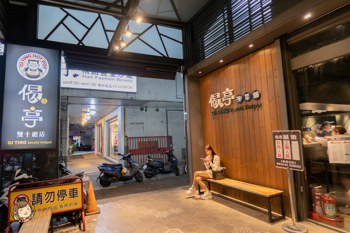 台中一中街火鍋推薦,偈亭雙十總店,麻辣牛奶鍋超好吃推薦。 台中一中街火鍋推薦,偈亭雙十總店,麻辣牛奶鍋超好吃推薦。