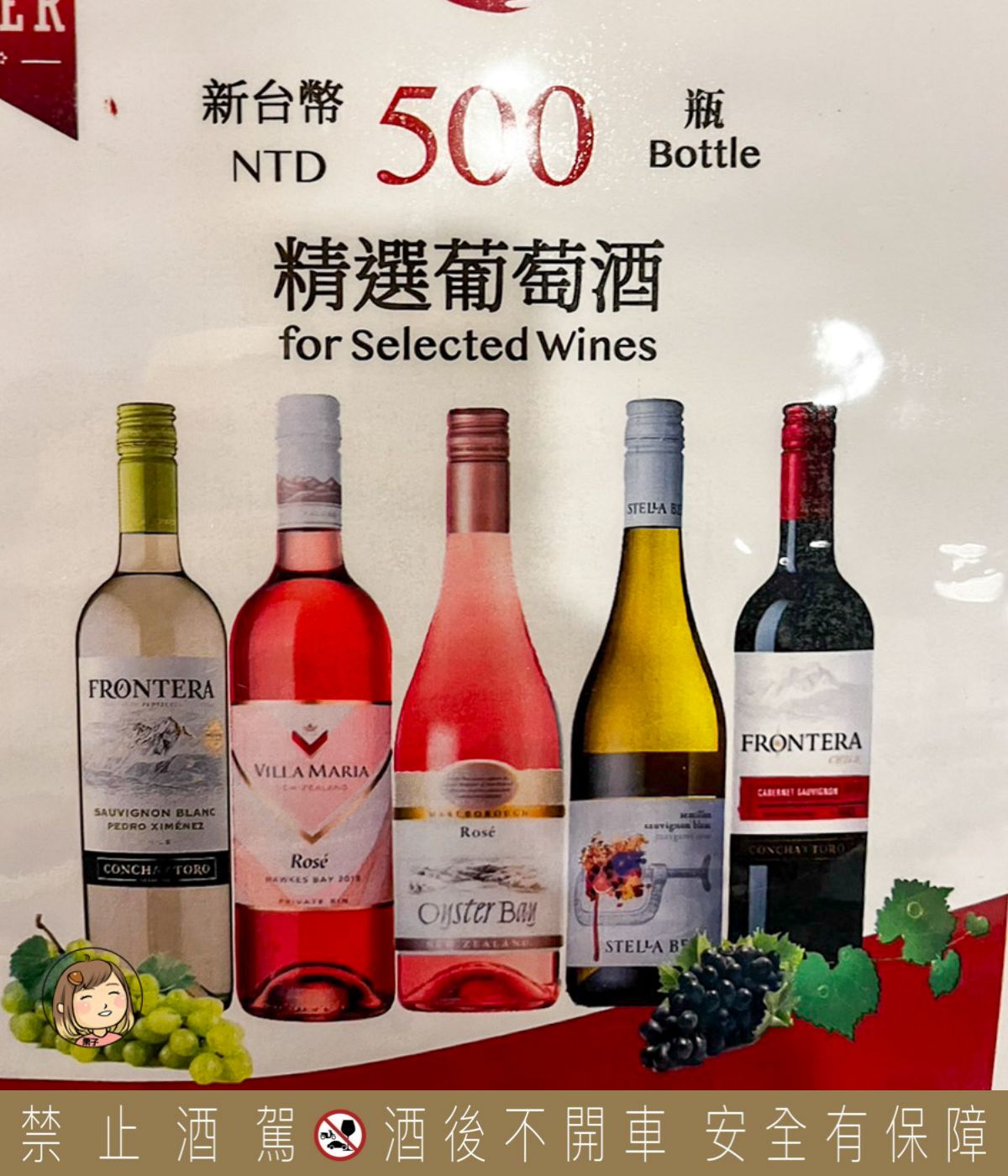 麗星郵輪酒精攻略,啤酒套餐、酒類暢飲方案全解析! 麗星郵輪酒精攻略,啤酒套餐、酒類暢飲方案全解析!