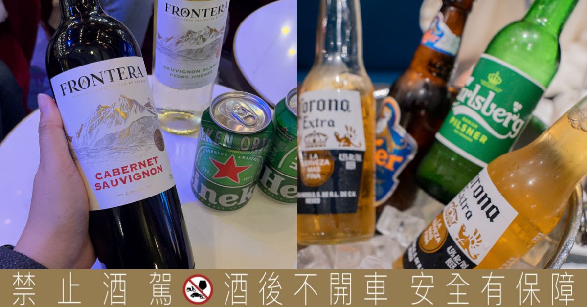 麗星郵輪酒精攻略，啤酒套餐、酒類暢飲方案全解析！