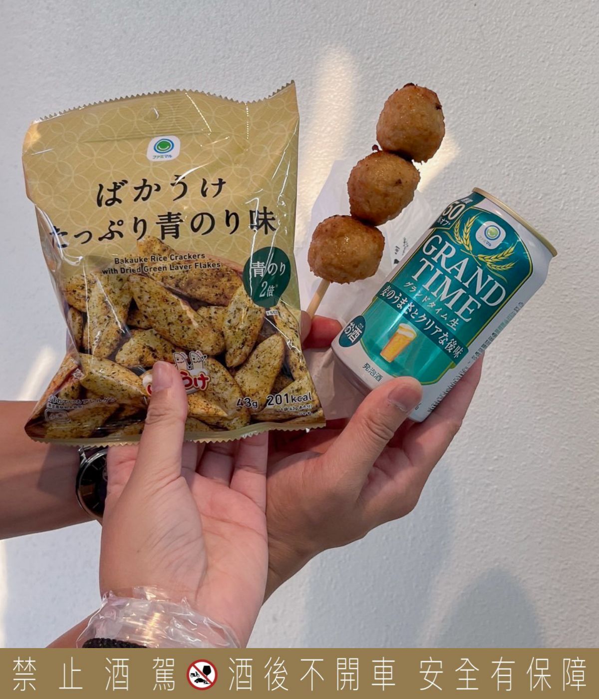 麗星郵輪探索星號-不走套裝行程!沖繩自由行半日遊分享 麗星郵輪探索星號-不走套裝行程!沖繩自由行半日遊分享