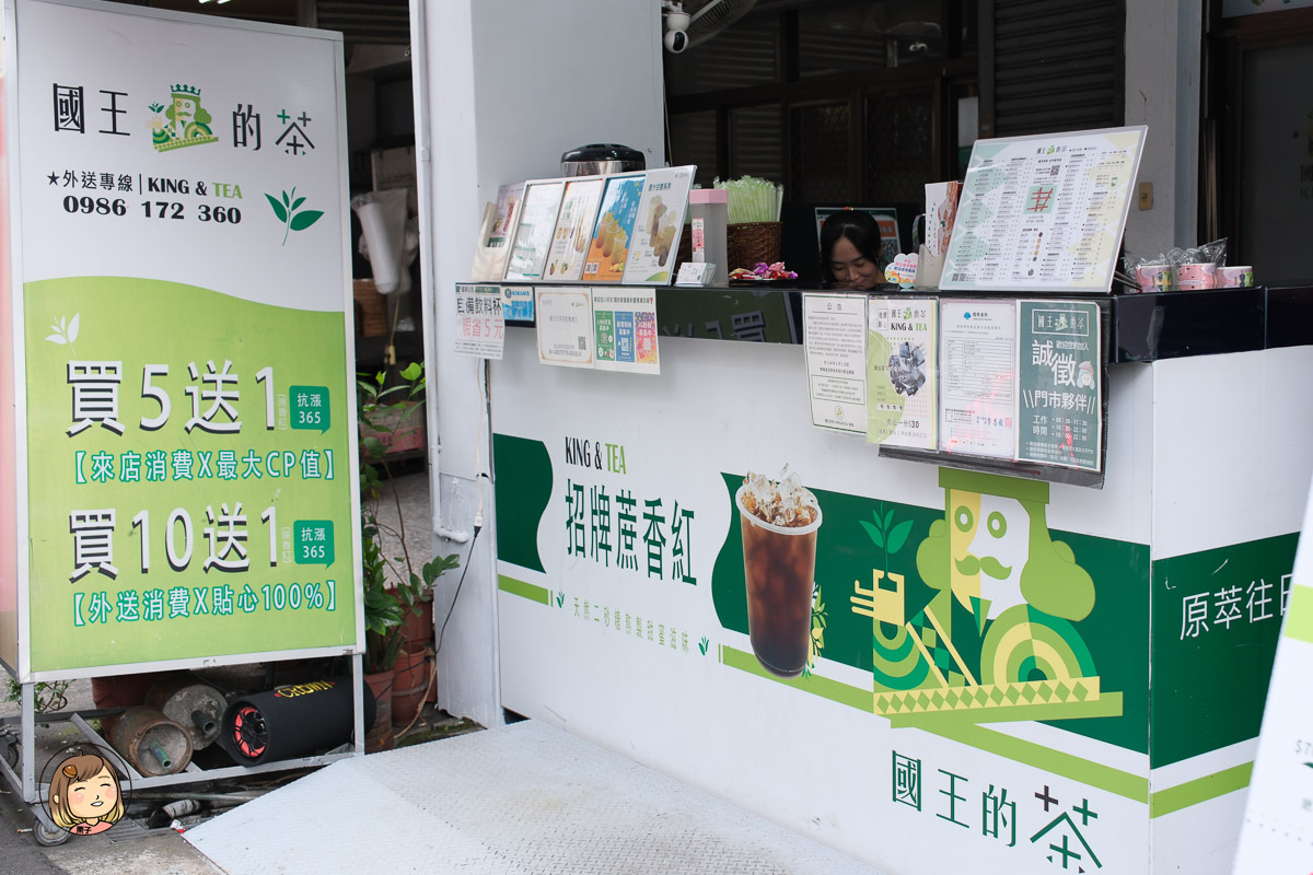 國王的茶台中飲料控快筆記!國王的茶高人氣飲品全解析,最低價飲料只要30元起 國王的茶台中飲料控快筆記!國王的茶高人氣飲品全解析,最低價飲料只要30元起