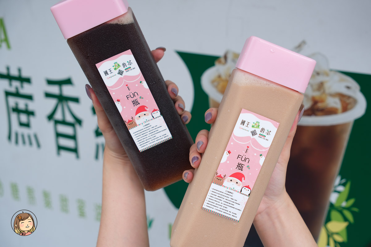 國王的茶台中飲料控快筆記!國王的茶高人氣飲品全解析,最低價飲料只要30元起 國王的茶台中飲料控快筆記!國王的茶高人氣飲品全解析,最低價飲料只要30元起