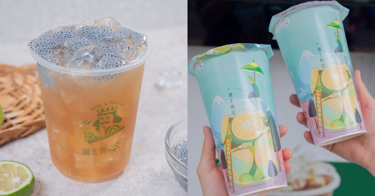 國王的茶台中飲料控快筆記！國王的茶高人氣飲品全解析，最低價飲料只要30元起