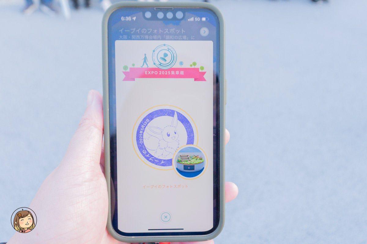 2025大阪萬博 × Pokémon GO 玩家必逛攻略 2025大阪萬博 × Pokémon GO 玩家必逛攻略