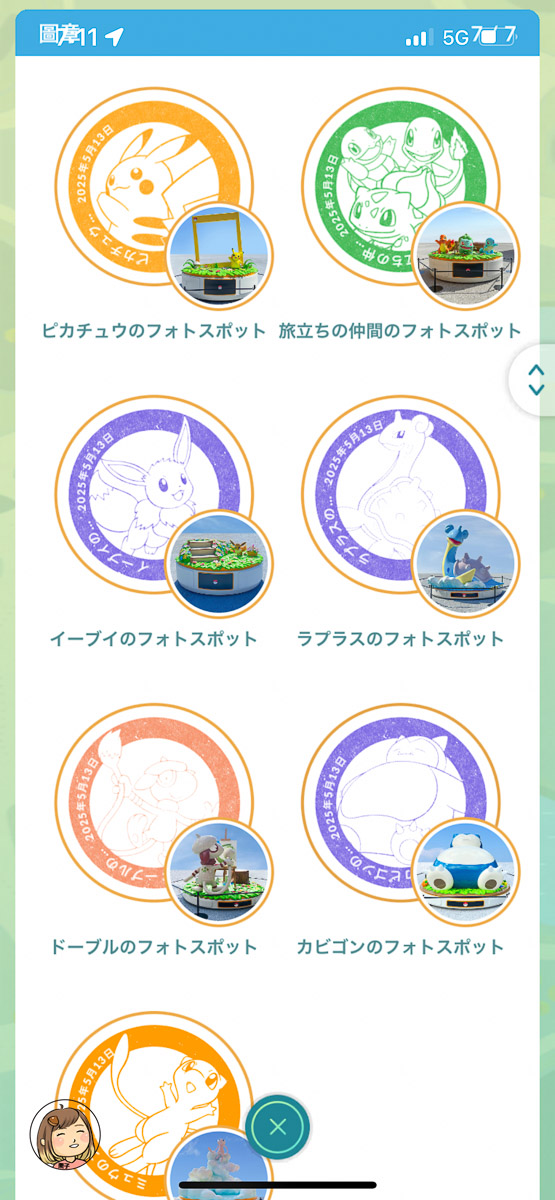 2025大阪萬博 × Pokémon GO 玩家必逛攻略 2025大阪萬博 × Pokémon GO 玩家必逛攻略