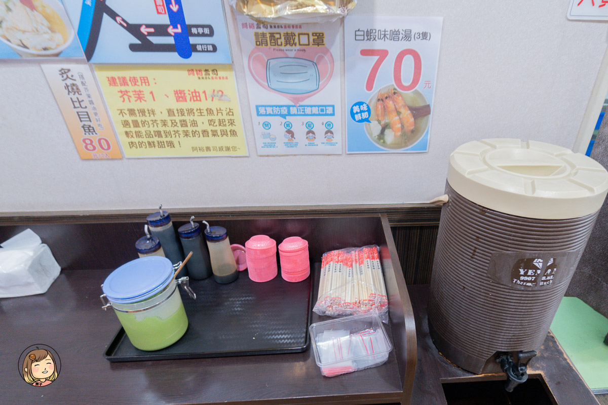 阿裕壽司｜在地人激推的平價壽司店，招牌花壽司、生魚片、味噌湯通通吃得到！