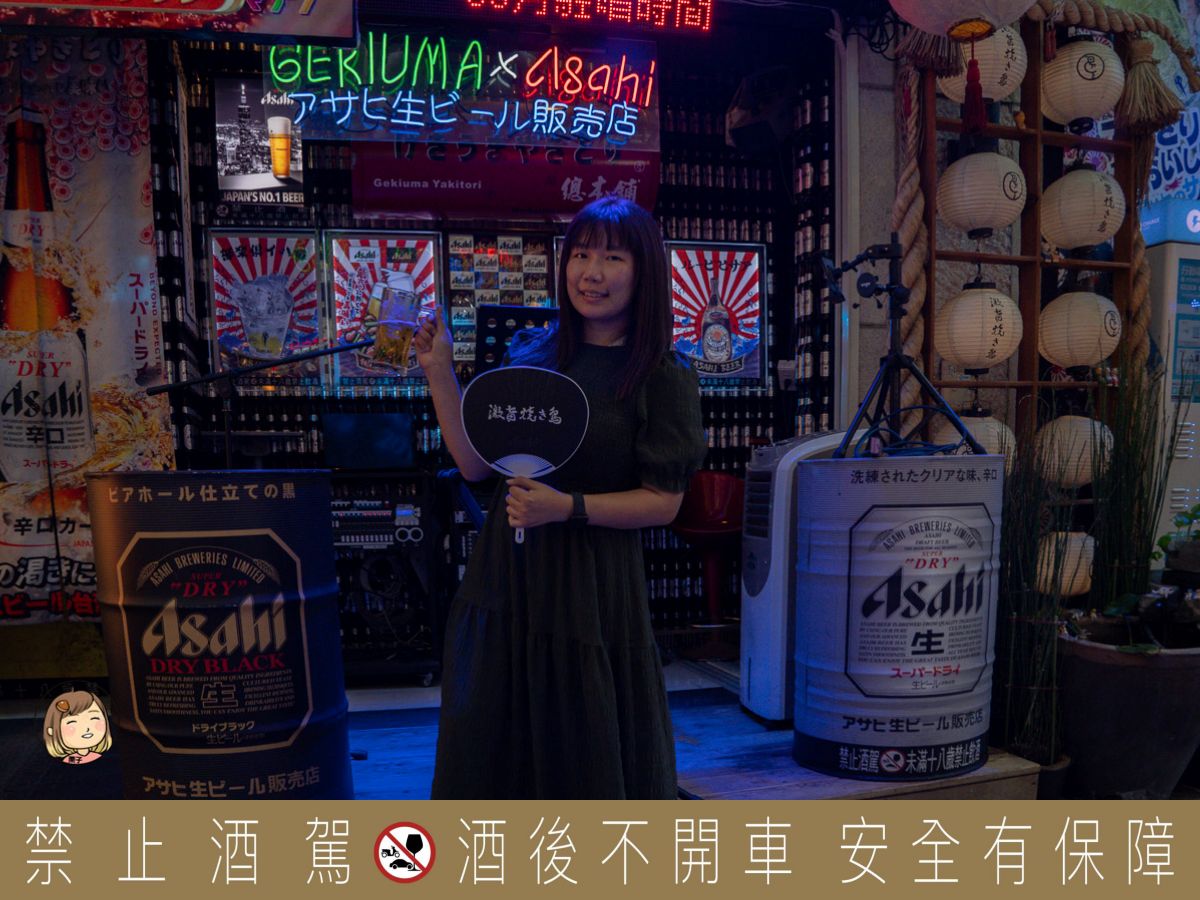 台中逢甲夜市居酒屋推薦|激旨燒き鳥Gekiuma Yakitori:日式串燒、啤酒、現場駐唱一次滿足 台中逢甲夜市居酒屋推薦|激旨燒き鳥Gekiuma Yakitori:日式串燒、啤酒、現場駐唱一次滿足
