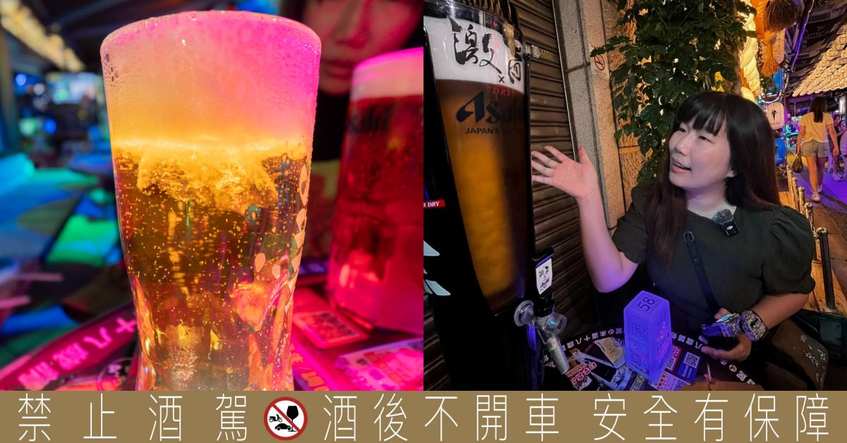 台中逢甲夜市居酒屋推薦｜激旨燒き鳥Gekiuma Yakitori：日式串燒、啤酒、現場駐唱一次滿足