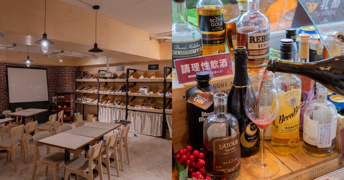 台中英才商圈酒吧推薦｜Wineswee 威士威酒食超市｜290元酒類喝到飽、可包場聚會好選擇！