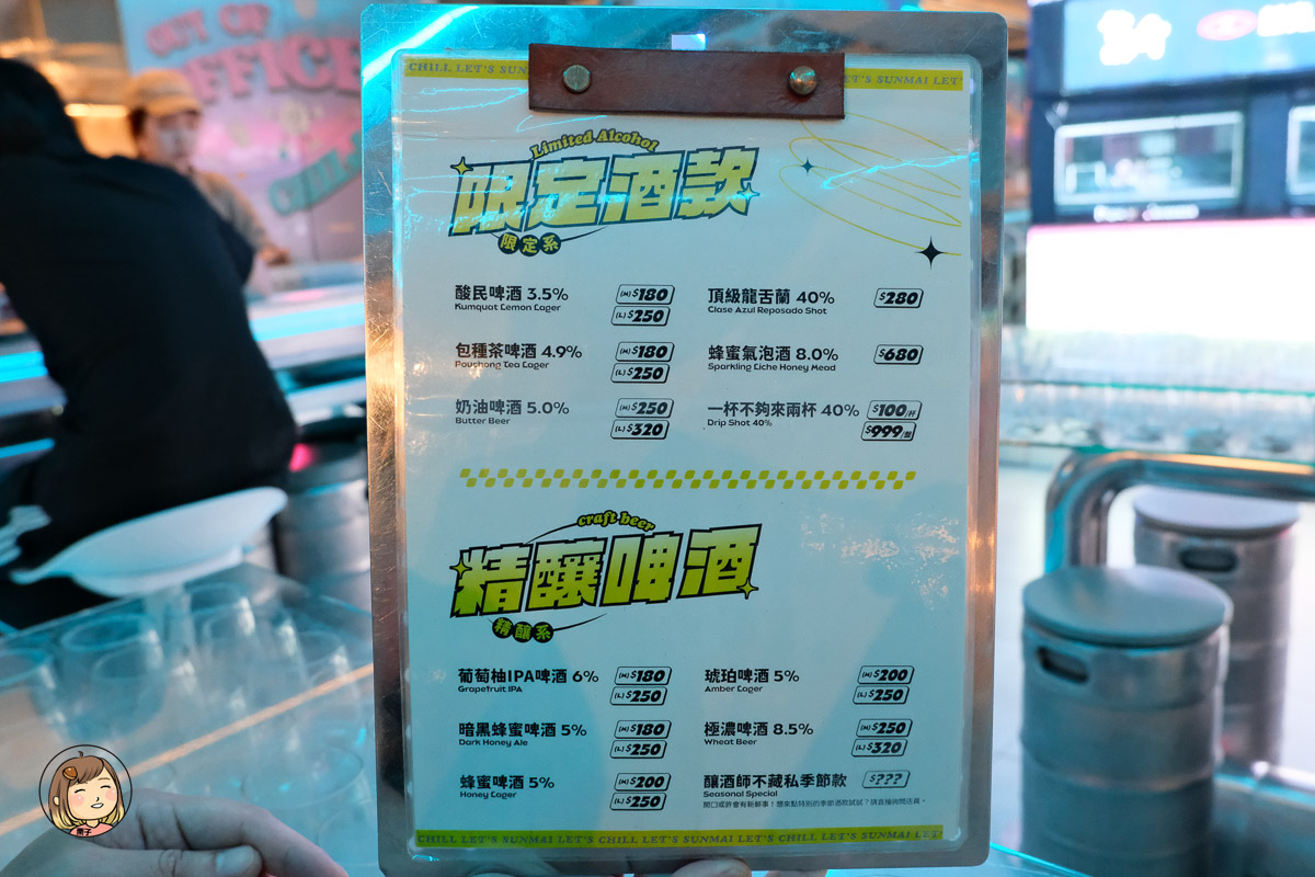 台中喝酒新據點|SUNMAI BAR PARK2 暢飲吧!每小時399元起,精釀啤酒無限喝 台中喝酒新據點|SUNMAI BAR PARK2 暢飲吧!每小時399元起,精釀啤酒無限喝