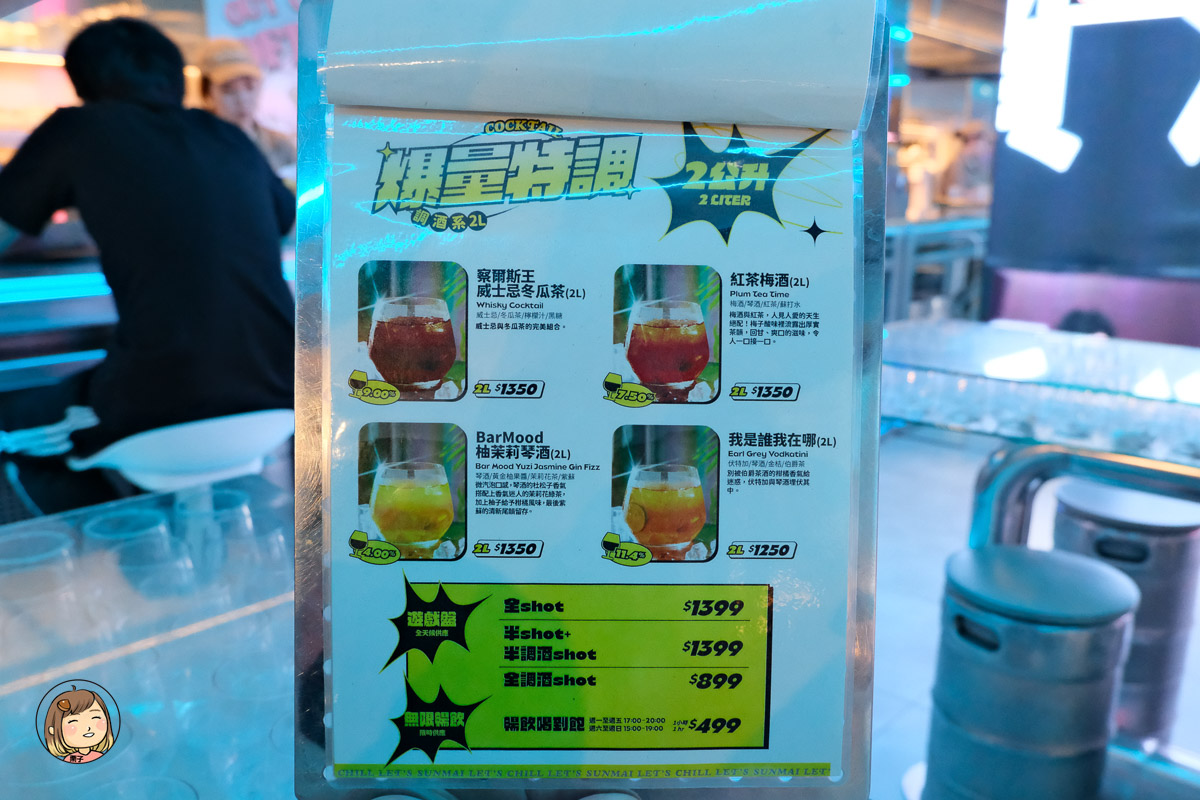 台中喝酒新據點|SUNMAI BAR PARK2 暢飲吧!每小時399元起,精釀啤酒無限喝 台中喝酒新據點|SUNMAI BAR PARK2 暢飲吧!每小時399元起,精釀啤酒無限喝