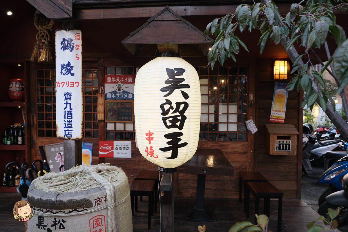 台中勤美居酒屋推薦｜吳留手串燒居酒屋・超人氣日系風格、串燒下酒超過癮！