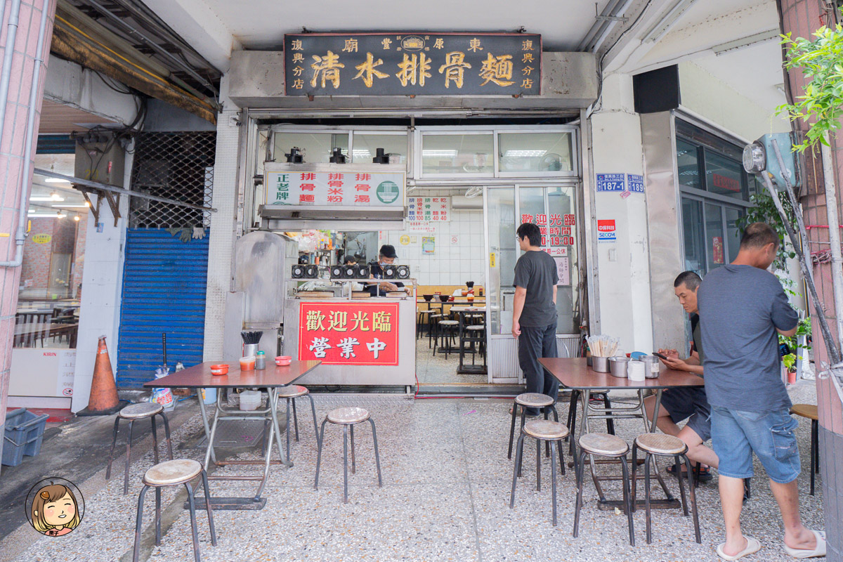 正老牌清水排骨麵｜台中南區50年老字號必吃排骨酥麵 美味飄香一甲子
