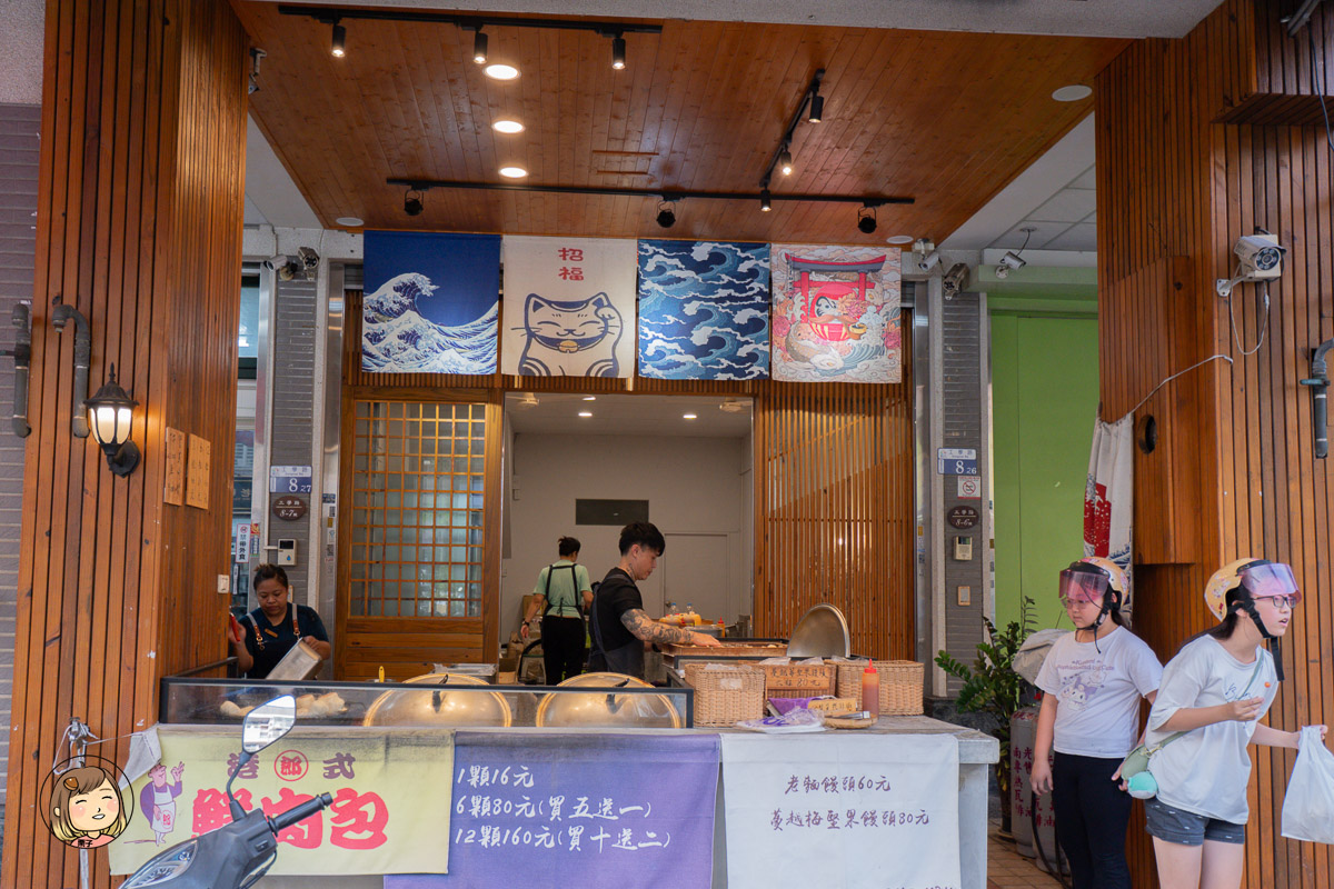 台中南區下午茶推薦｜郎港式鮮肉包：酥香爆汁只要16元，同事激推的隱藏版點心